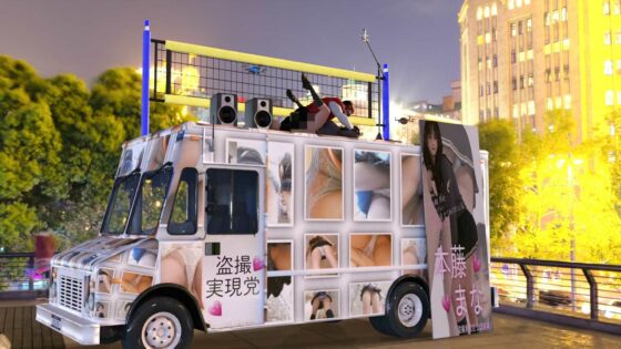 【△100】【閲覧注意★顔面射精フィニッシュあり】連日大賑わいの本藤まなの破廉恥街頭演説。この日もケシカランパンチラ撮影会やら生脱ぎ真空パックのパンティ抽選プレゼント会などを実施していたところ、近くの大学のアメフト部員らしきオトコに公衆の面前でレ○プされてしまった件。（正常位）(Libido-Labo) - FANZA同人