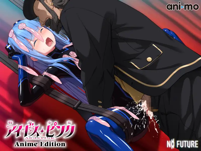 特命少女アイギス・ピンク Anime Edition [ani-mo] | DLsite 同人 - R18