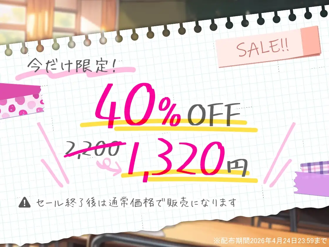 【Live2D×ASMR】明るくて気さくなオタクに優しいギャルと性行為実習するアニメ [のっふんあにめ] | DLsite 同人 - R18