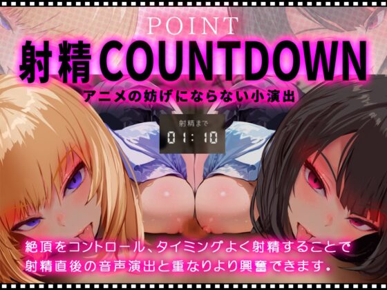 【乳首なめLive2Dアニメ】チレシド にゅるにゅる動く JKふたりに乳首責め言葉責めでピュッピュしてもらうオナサポ動画 CV 乙倉ゅい 涼貴涼 [G DRAIN] | DLsite 同人 - R18