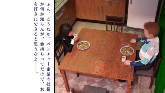 まな娘の肉体を変態患者に奪われないよう破壊を企てた父 [田村十百朗] | DLsite 同人 - R18