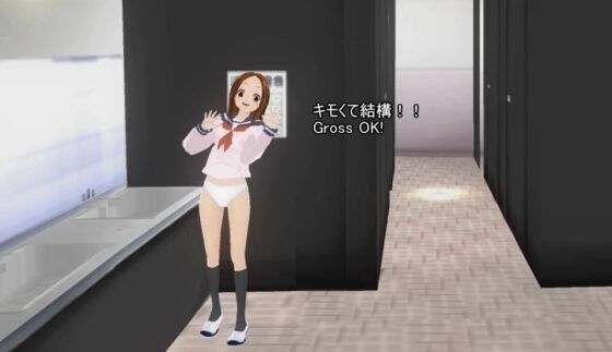 絶対安全交尾3(フルボイス) [無から有を生み出す会] | DLsite 同人 - R18