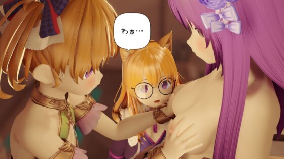 魔法道具店の男の娘(ワピワピ。) - FANZA同人