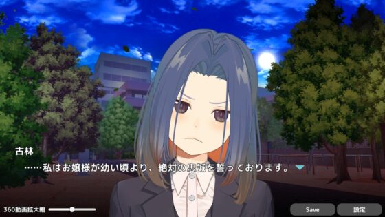敬いお嬢様の彼氏とハプニングえっち!?感度良すぎてマジイキの末に… [ハーフトーンドット] | DLsite 同人 - R18