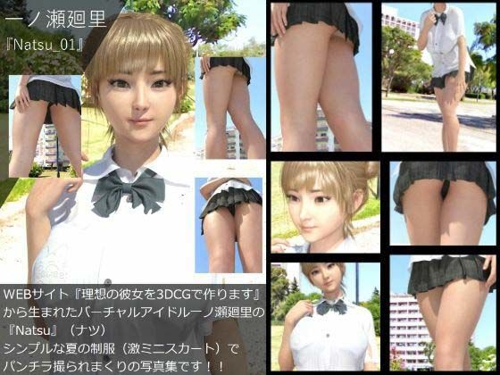 【▲200△100】学校帰りにコーヒーショップに寄って雑談する廻里と友梨。（022:廻里・痴●現行犯逮捕の武勇伝）(Libido-Labo) - FANZA同人