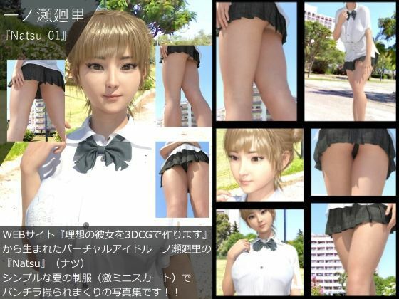 【▲200△100】学校帰りにコーヒーショップに寄って雑談する廻里と友梨。（015:初めてのパイズリで彼氏におっぱいの谷間に射精されたことについて）(Libido-Labo) - FANZA同人