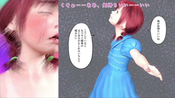姫君の亡命航海日誌―優しき荒くれ海賊たちとともに―(田村十百朗) - FANZA同人