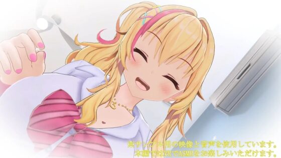 【4KVR 3Dエロアニメ】バブみ巨乳ギャルといちゃアマしまちょうね～♡【園原あいり】【VRデバイス用】 [PINK PUNK PRO] | DLsite 同人 - R18