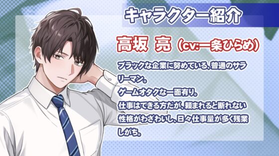 触手カレシ -社畜の俺がおしかけスライムに搾精されつくされるアクメ日記- [白いおたまじゃくし] | DLsite がるまに