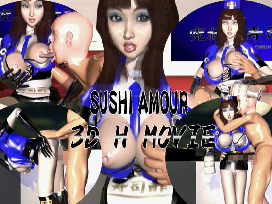 REVENGE OF EROTIC ANDROID(ETHEREAL 3D) - FANZA同人