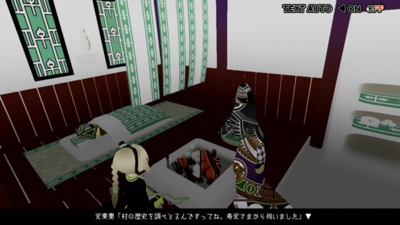 マヨナカ・ガラン [CAVYHOUSE] | DLsite 同人 - R18