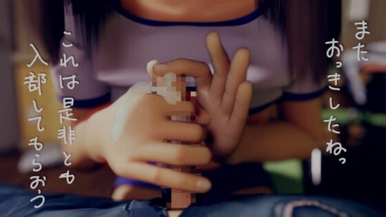 Handjobクラブへようこそ(いもけんぴ) - FANZA同人