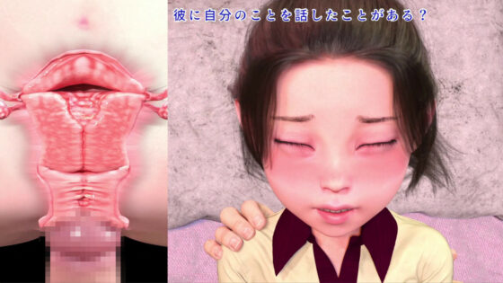 恋なんて不健全〜娘にパコパコわからせパパ〜(田村十百朗) - FANZA同人