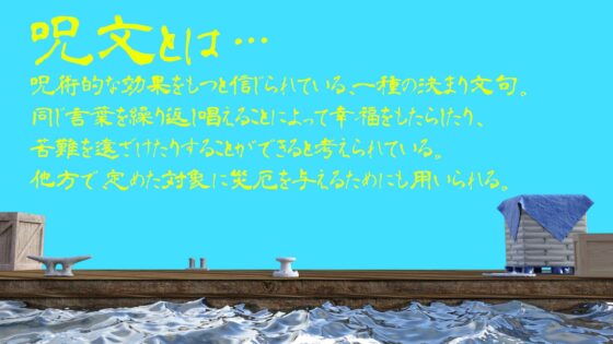 姫君の亡命航海日誌―優しき荒くれ海賊たちとともに―(田村十百朗) - FANZA同人