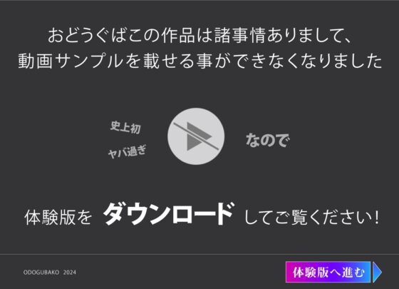 今日からきょうだい - SIBLING FROM JUST NOW. [おどうぐばこ] | DLsite 同人 - R18