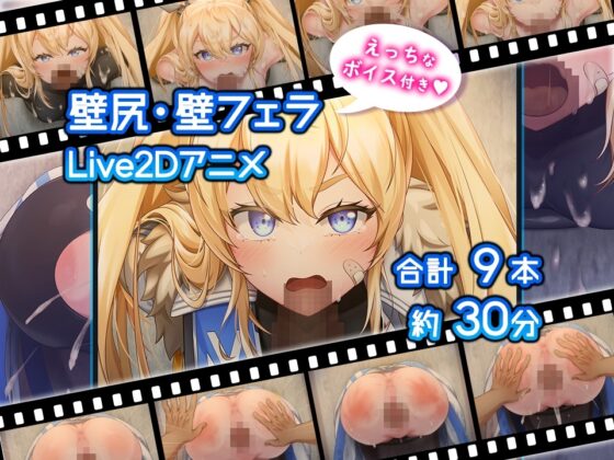 GloryMetisHole ～栄光の● ANIMATION～ [超M猫] | DLsite 同人 - R18