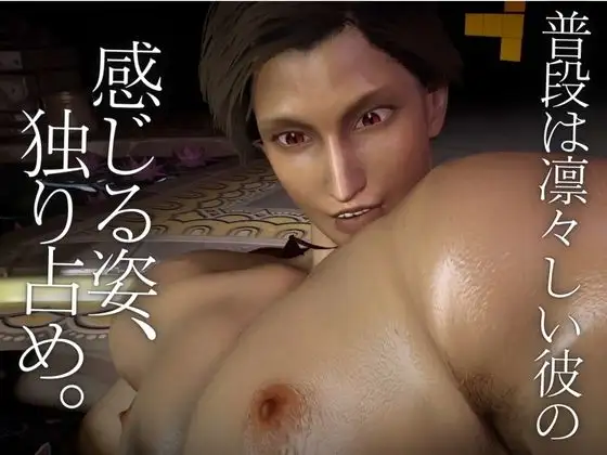 【3D】絶倫イケメン騎士団長と王女様の寝室ラブラブえっちで射精回数17回 [パラレル] | DLsite がるまに