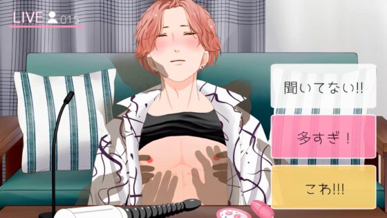 生配信!霊とSEX全部見せます。 [ぷれい☆る～む] | DLsite がるまに