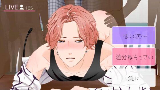 生配信!霊とSEX全部見せます。 [ぷれい☆る～む] | DLsite がるまに