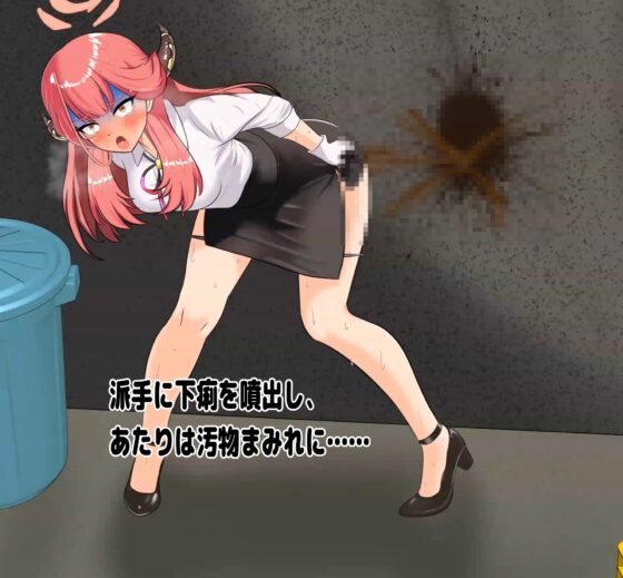 便意我慢&amp;着衣脱糞アニメーション(7) 陸八◯アル [便意我慢研究会] | DLsite 同人 - R18