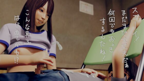 Handjobクラブへようこそ(いもけんぴ) - FANZA同人