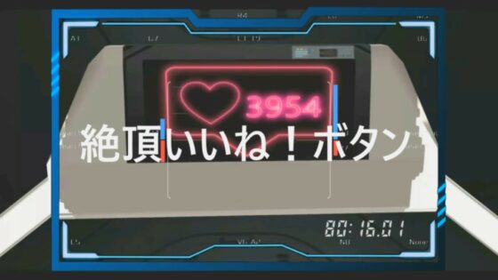 絶頂カウントダウン2 快感絶頂カウント編(888) - FANZA同人