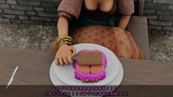 お母さんの躾 [SFL] | DLsite 同人 - R18