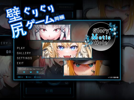 GloryMetisHole ～栄光の● ANIMATION～ [超M猫] | DLsite 同人 - R18