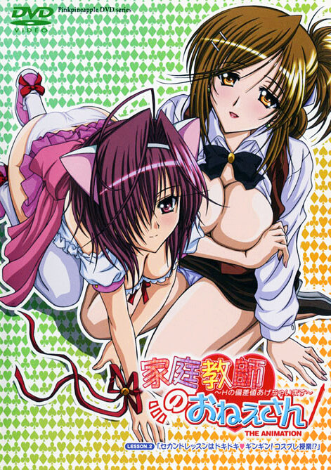 罰ゲームの告白で僕をぬか喜びさせた巨乳のクラスメイトを●しまくる話 The Motion Anime