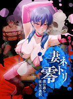 予備校恋愛～浪人中にできた彼女がエロすぎて～ The Motion Anime