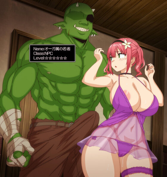 淫モラル・ゲームマスター THE ANIMATION 第1巻