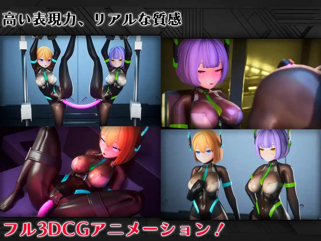 全自動機械調教プログラムSecretary [55%] | DLsite 同人 - R18