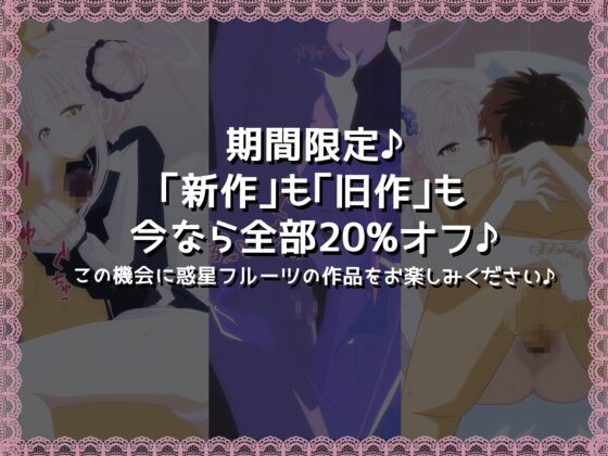 【M男向けLive2D動画】先生は意地悪されるのが好きなんだね♪【ミカに責められる♪ 乳首・前立腺責め・カウントダウン】 [惑星フルーツ] | DLsite 同人 - R18