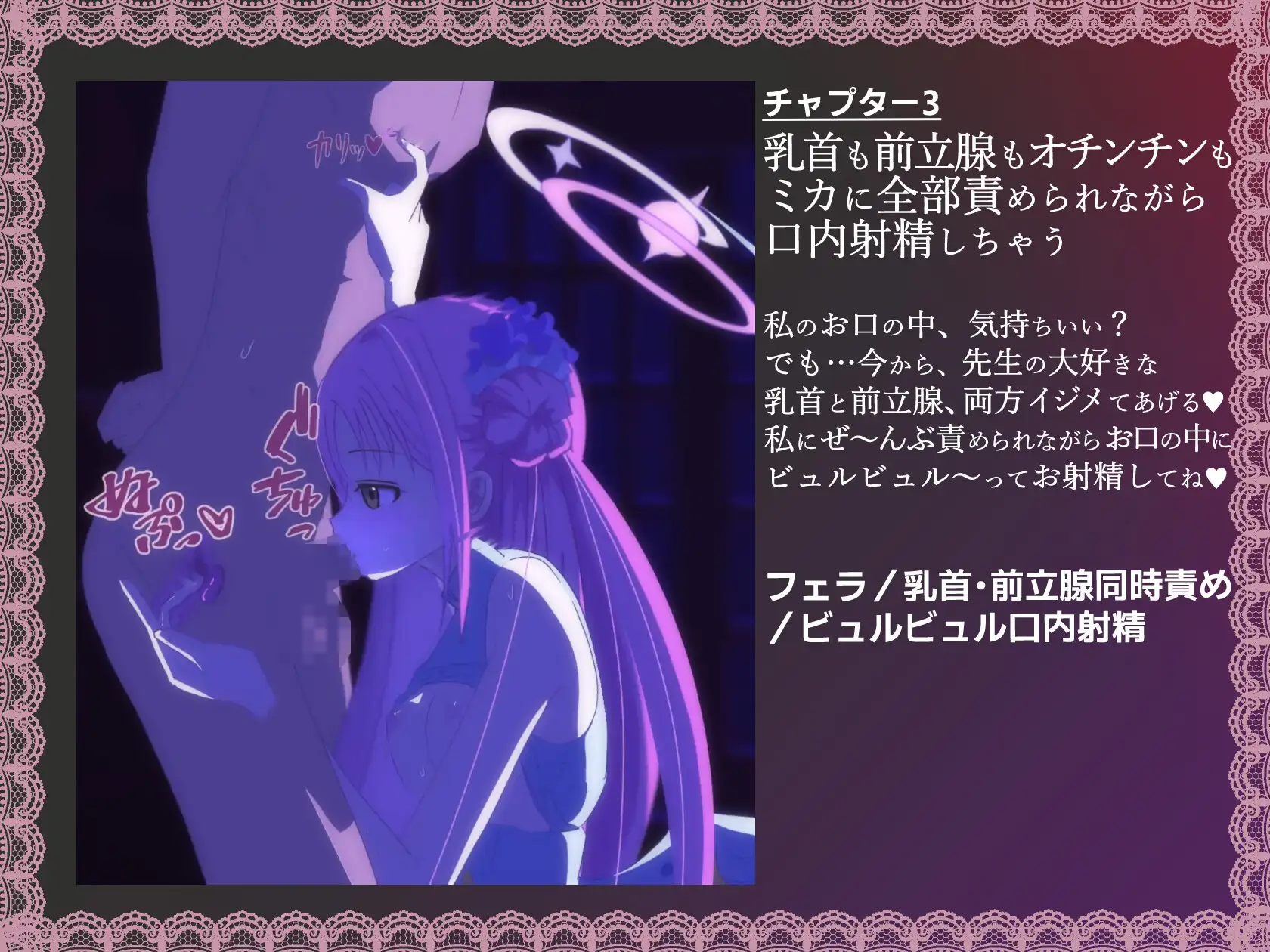 【M男向けLive2D動画】先生は意地悪されるのが好きなんだね♪【ミカに責められる♪ 乳首・前立腺責め・カウントダウン】 [惑星フルーツ] | DLsite 同人 - R18
