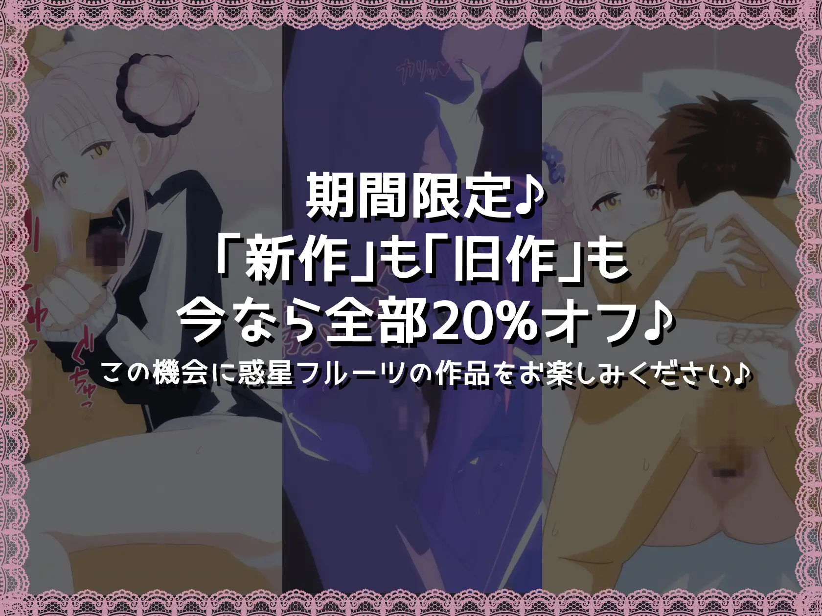 【M男向けLive2D動画】先生は意地悪されるのが好きなんだね♪【ミカに責められる♪ 乳首・前立腺責め・カウントダウン】 [惑星フルーツ] | DLsite 同人 - R18