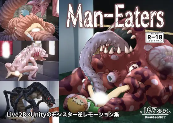 Man-Eaters [107sec] | DLsite 同人 - R18