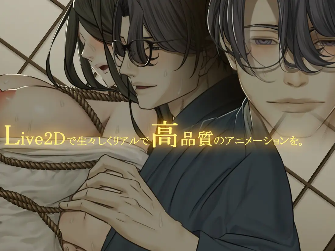 【Live2Dアニメーション】初めての中出しは彼の妻の代わりでした-後編- [EXEXEX] | DLsite がるまに