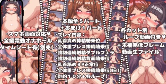 .zip圧搾～仕事に疲れきった体を双子の姉妹が夜通し癒してくれる動画集～ [Suizentei] | DLsite 同人 - R18