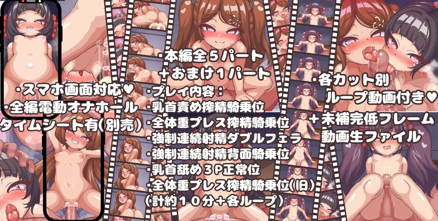 .zip圧搾～仕事に疲れきった体を双子の姉妹が夜通し癒してくれる動画集～ [Suizentei] | DLsite 同人 - R18