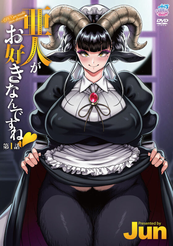 デキちゃうまで婚【プレミアム版】