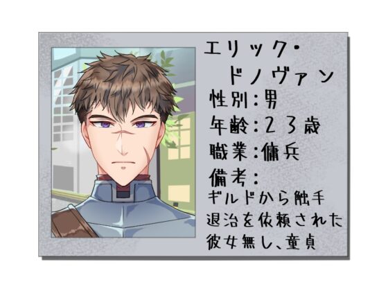 えっちな壁尻♂ムービー4 [ぷちぷちコード] | DLsite がるまに