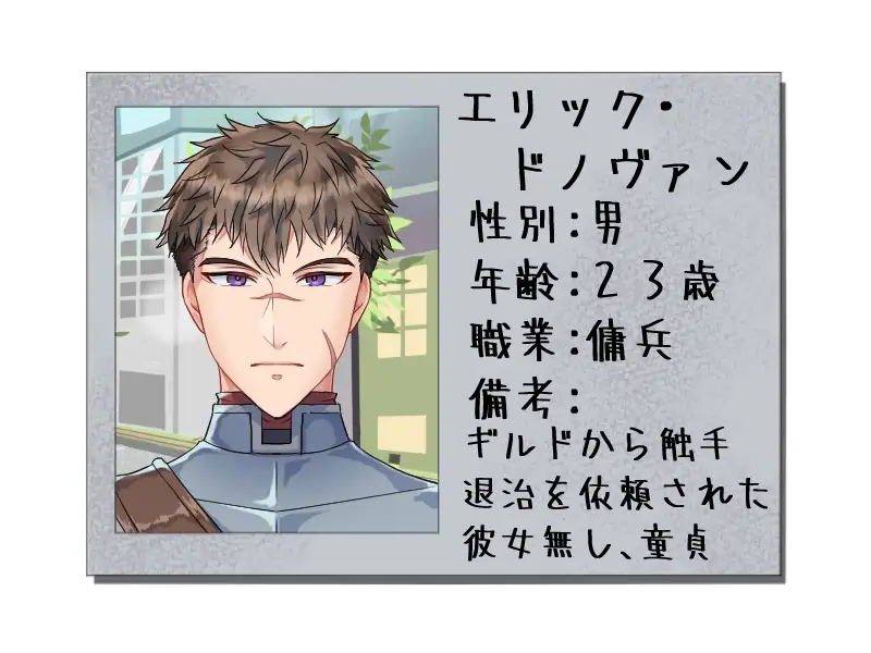 えっちな壁尻♂ムービー4 [ぷちぷちコード] | DLsite がるまに