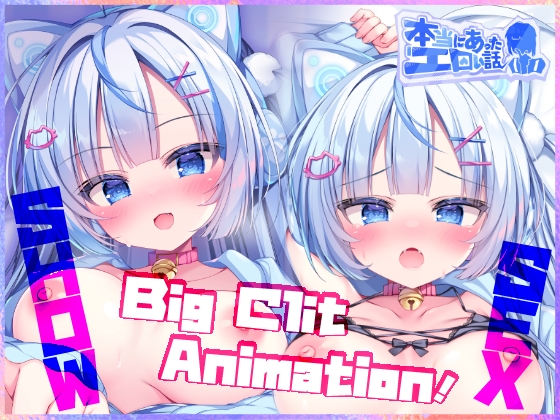 Real Erotic Experiences – Long-Distance Love! Online Gamer – First Meeting Led to Sex [ハートフリップ]