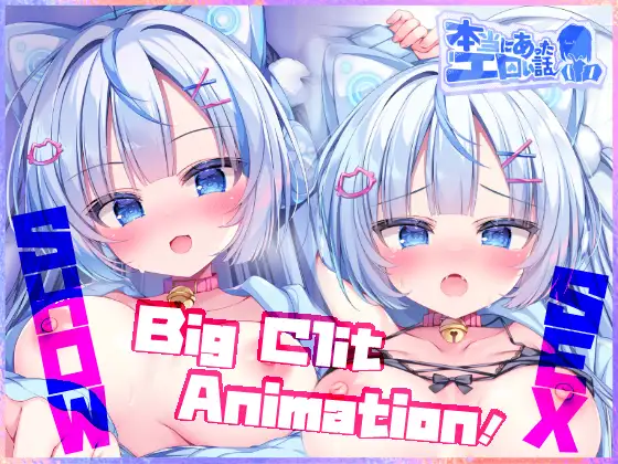 Real Erotic Experiences - Long-Distance Love! Online Gamer – First Meeting Led to Sex [ハートフリップ]