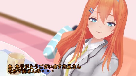 押しに弱い女の子が流されエッチで一晩中イキまくる動画 [don_kuma] | DLsite 同人 - R18