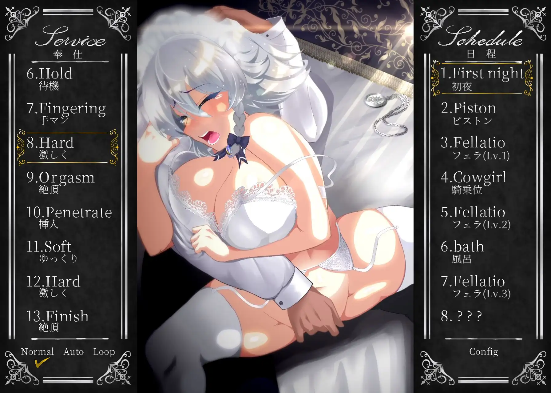 オツトメ咲夜さん [ぬるぬる坊主] | DLsite 同人 - R18