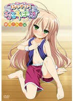 思春期のお勉強 第2話学ぶより経験がしたいお年頃