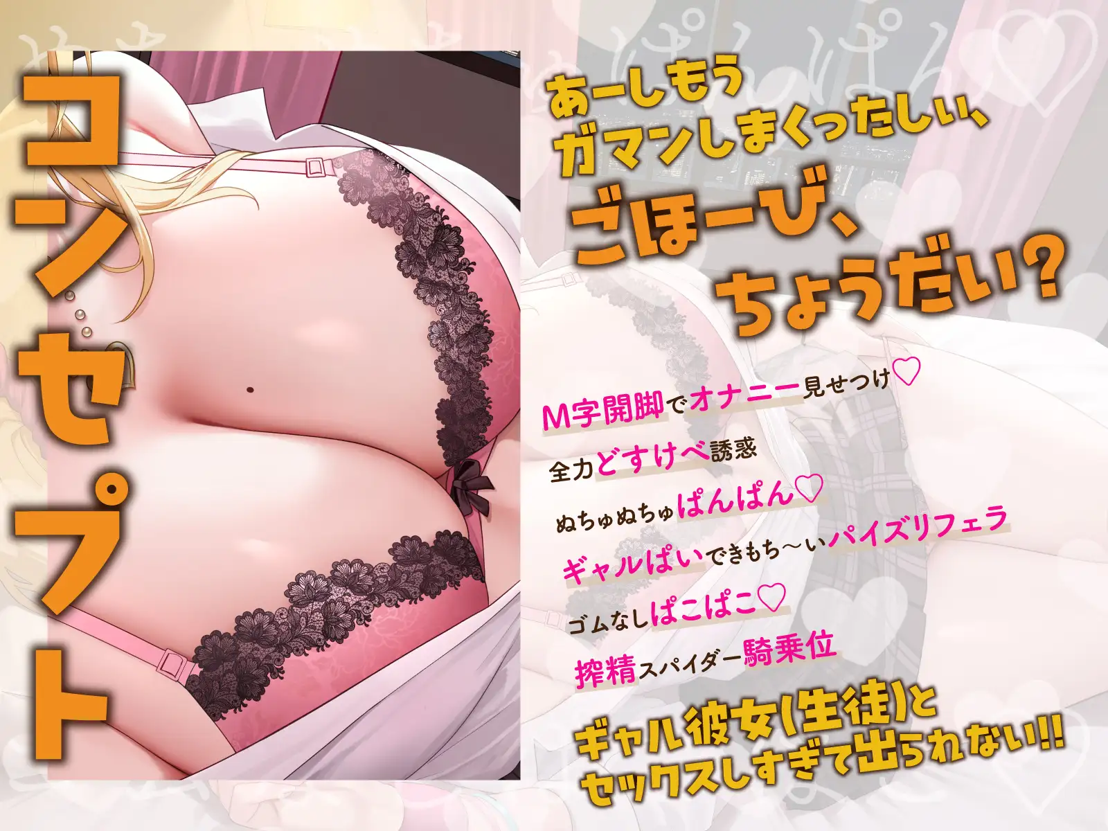 【3Dエロアニメ】パコパコ家庭訪問！〜教え子彼女とセックスしすぎて出られない部屋〜【園原あいり】 [PINK PUNK PRO] | DLsite 同人 - R18