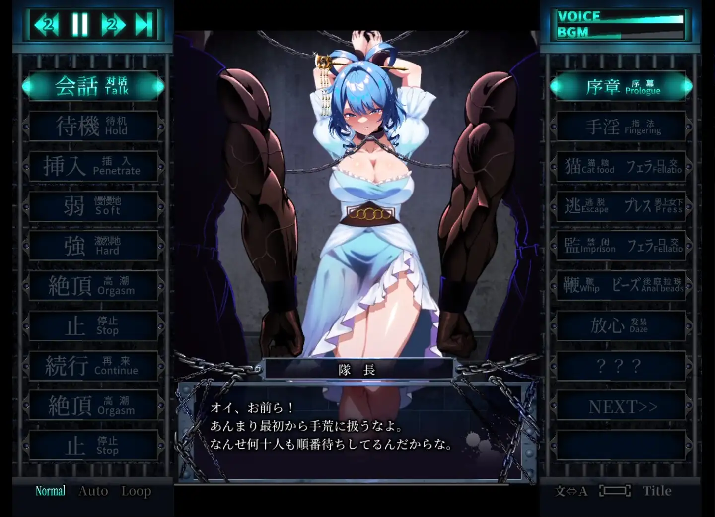 おしおき娘々R [ぬるぬる坊主] | DLsite 同人 - R18