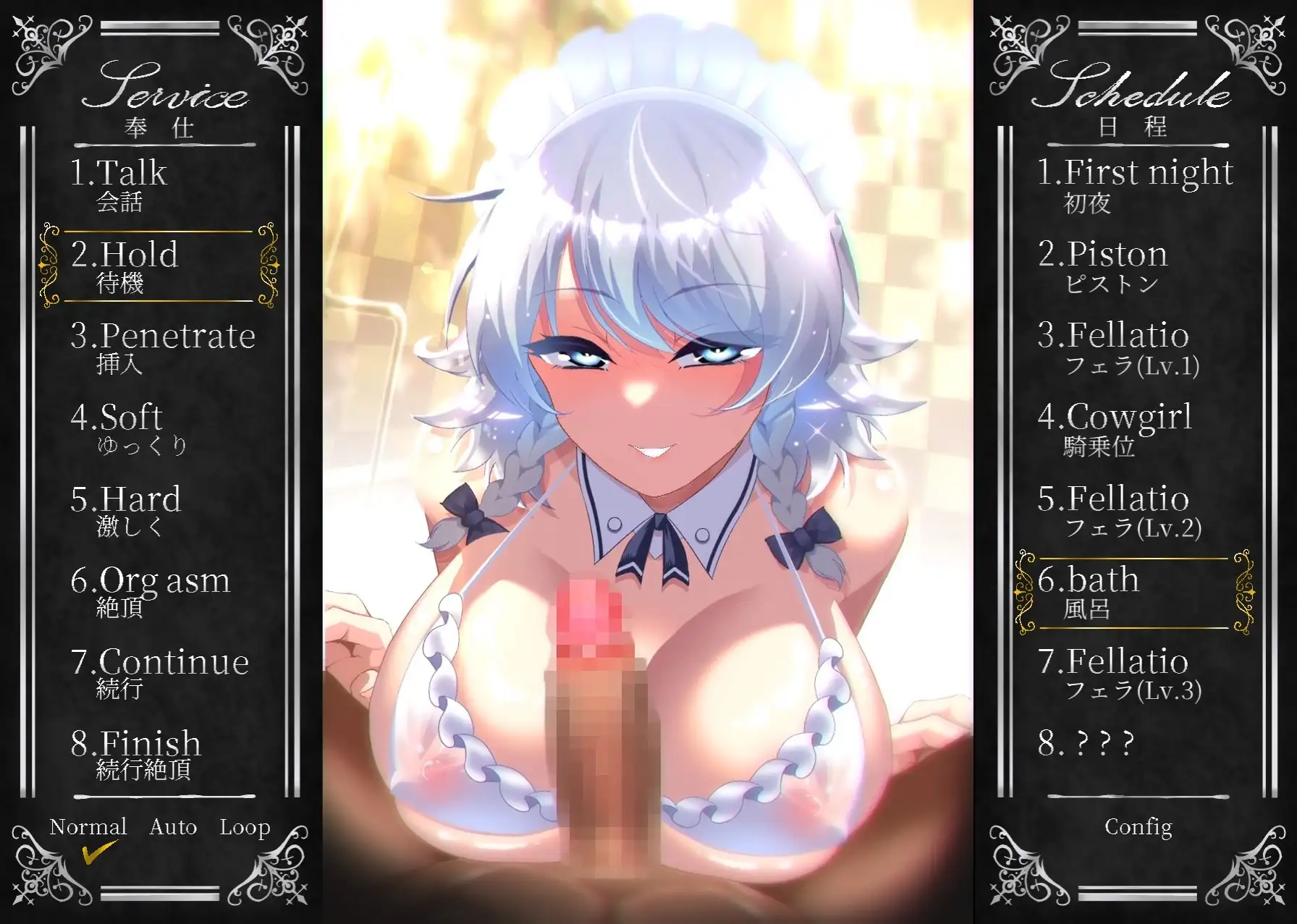 オツトメ咲夜さん [ぬるぬる坊主] | DLsite 同人 - R18